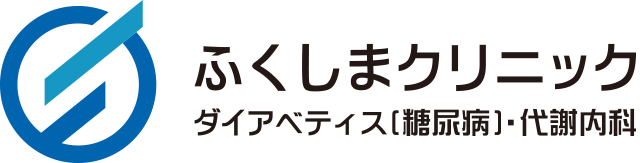 ふくしまクリニック