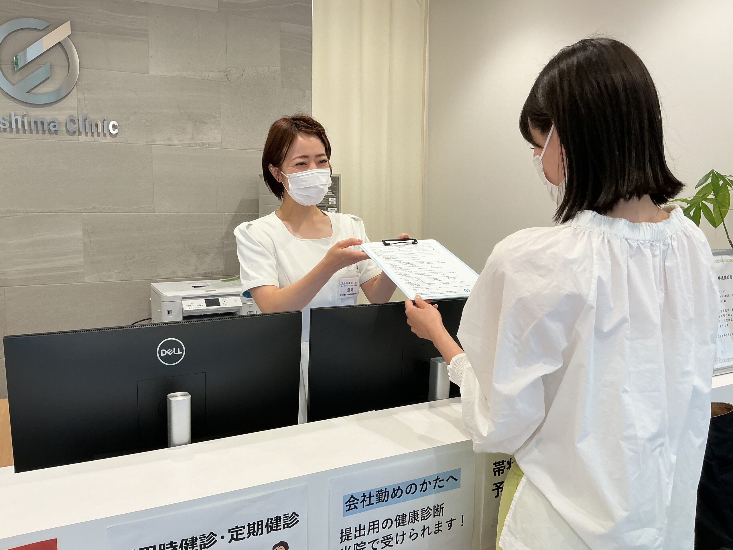 採用情報