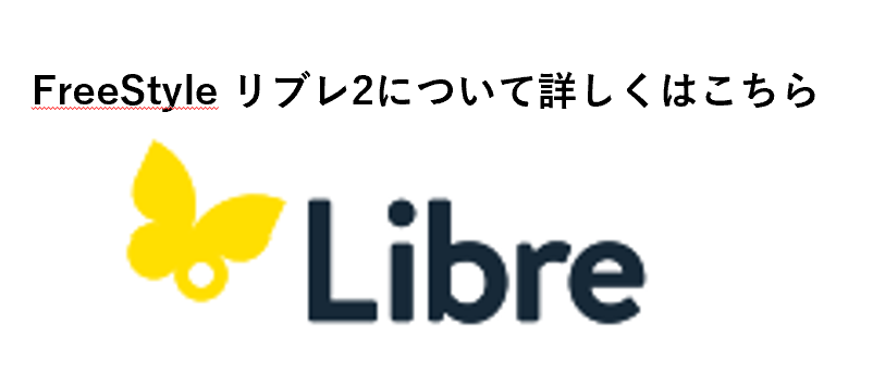 バナー